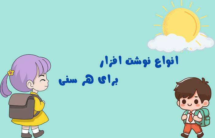 چهار