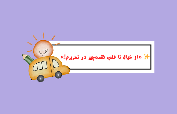 دو