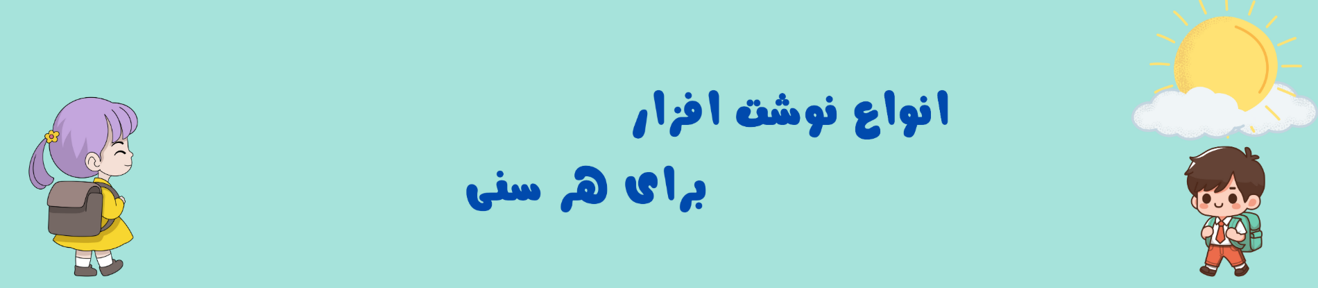 چهار