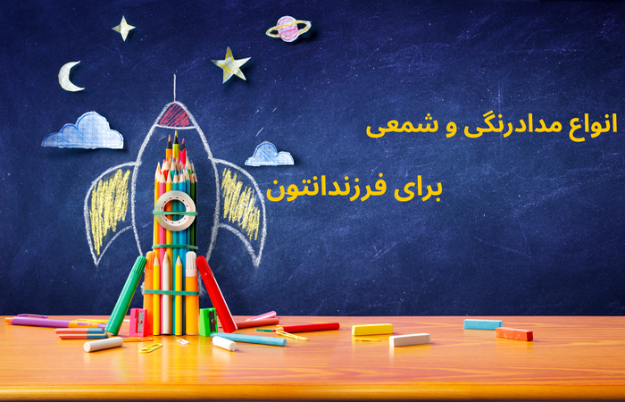 سه