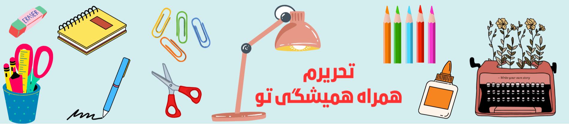 بنر سوم