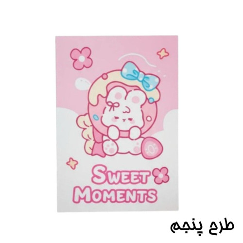 دفتر فانتزی Sweet Bunny Mood