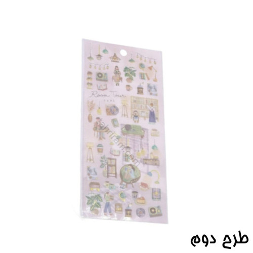 استیکر فانتزی room tour