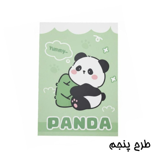 دفتر طرح پاندا
