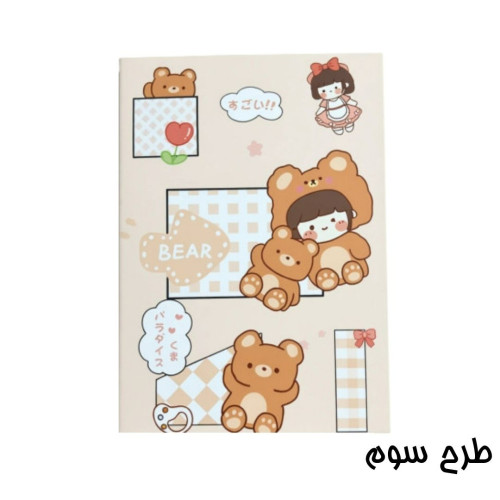 دفترچه یادداشت فانتزی سری Warm Toy Friends