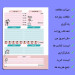 دفتر برنامه ریزی خانه داری مستر راد