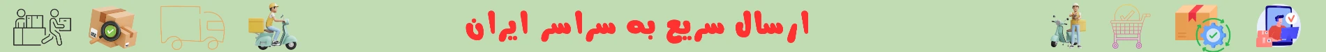 تحریرم